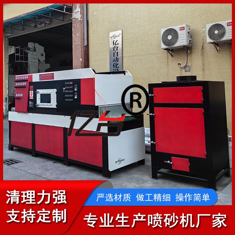 自动喷砂机 平面输送式打沙机 木板木门玻璃压铸铝件型材喷砂设备