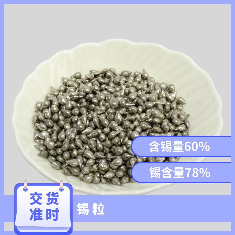 j858工业级Bi锡粒铋锡 粒42合金粉高纯高纯锡助溶剂Sn锡粉其他g3