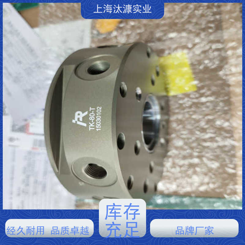 IPR 工具侧 快换系统 EC26-Sub-D-R 原厂渠道 有报关单
