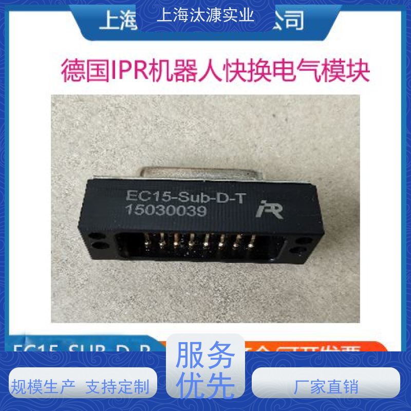 德国IPR 带安全锁 换枪盘 TK-80-T 全新原装 支持定制