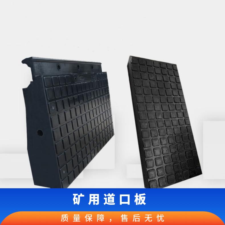 p60轨道辅面板橡胶道口板p60轨 缓冲防滑减震板定制抗压 