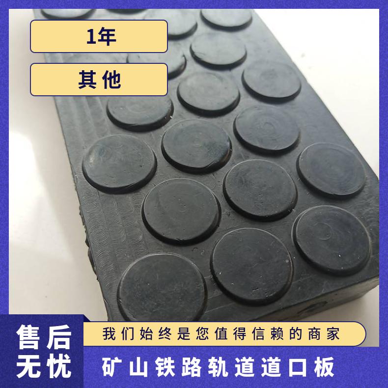 P43型铁路道口板 密封佳 轻型重型兼用 使用寿命长 可定做