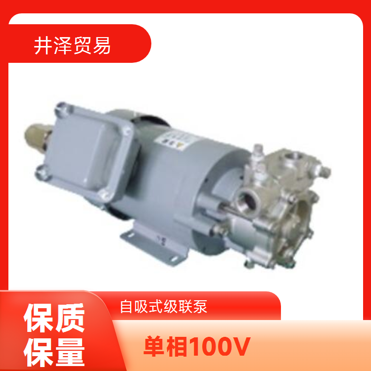出力0.1KW级联泵WPS-401防腐材质耐用可靠SANSO三相电机
