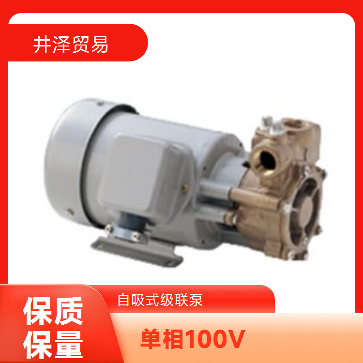 原装正品WP-101B工业泵搭配SANSO三相电机高效稳定