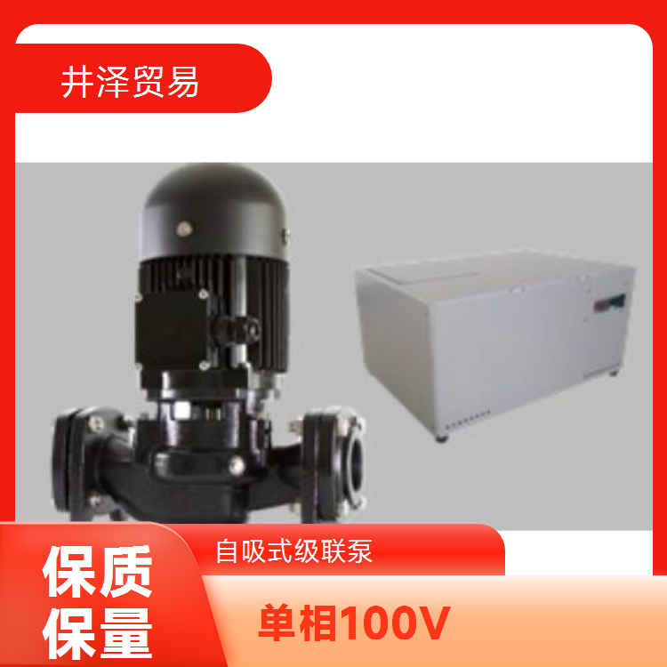 WP类型工业用泵WPS-101搭配SANSO三相电机动力强劲