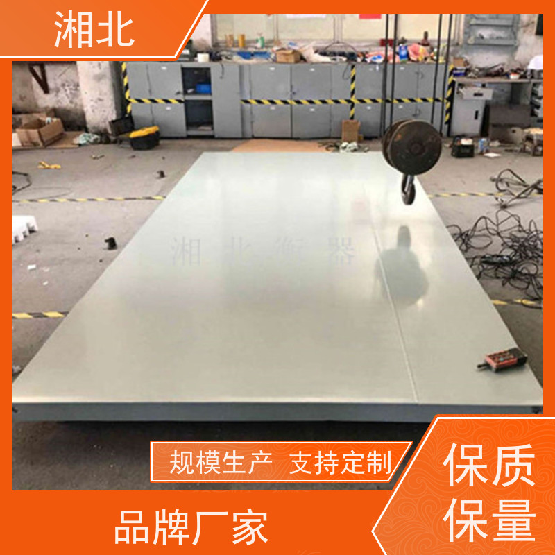 防爆衡器电子地磅秤1-3吨地秤平台秤小地磅厂家直供