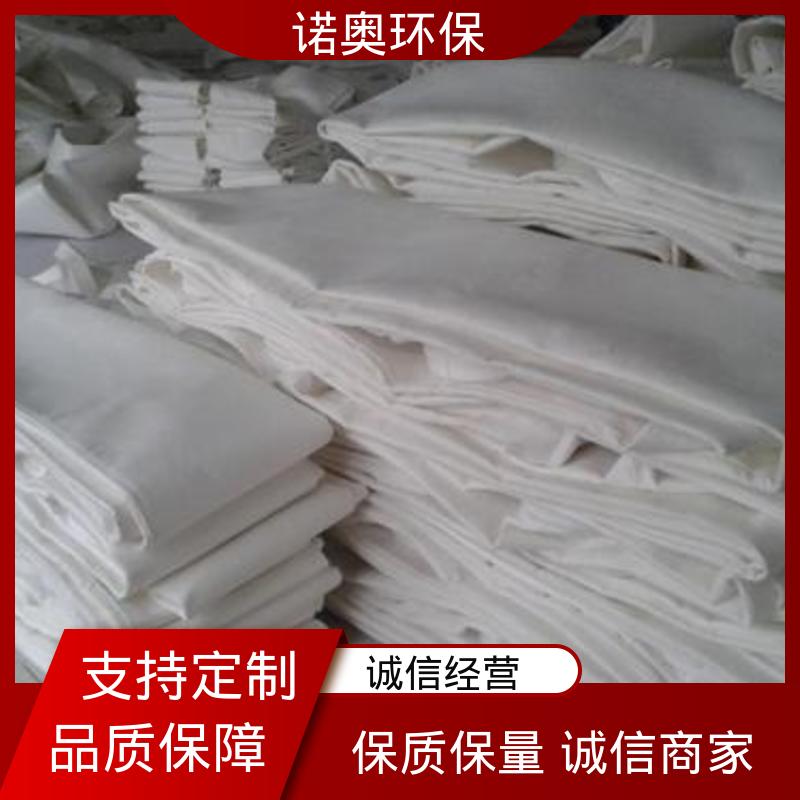 诺奥环保 工业除尘布袋 集尘袋 常温PP聚丙烯丙纶 阻燃耐高温