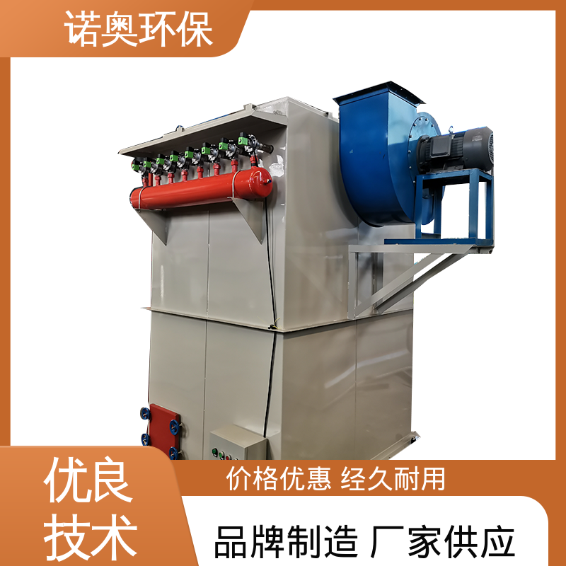 诺奥定制 耐压强度高 脉冲布袋除尘器 钢铁厂烧结机烟气处理