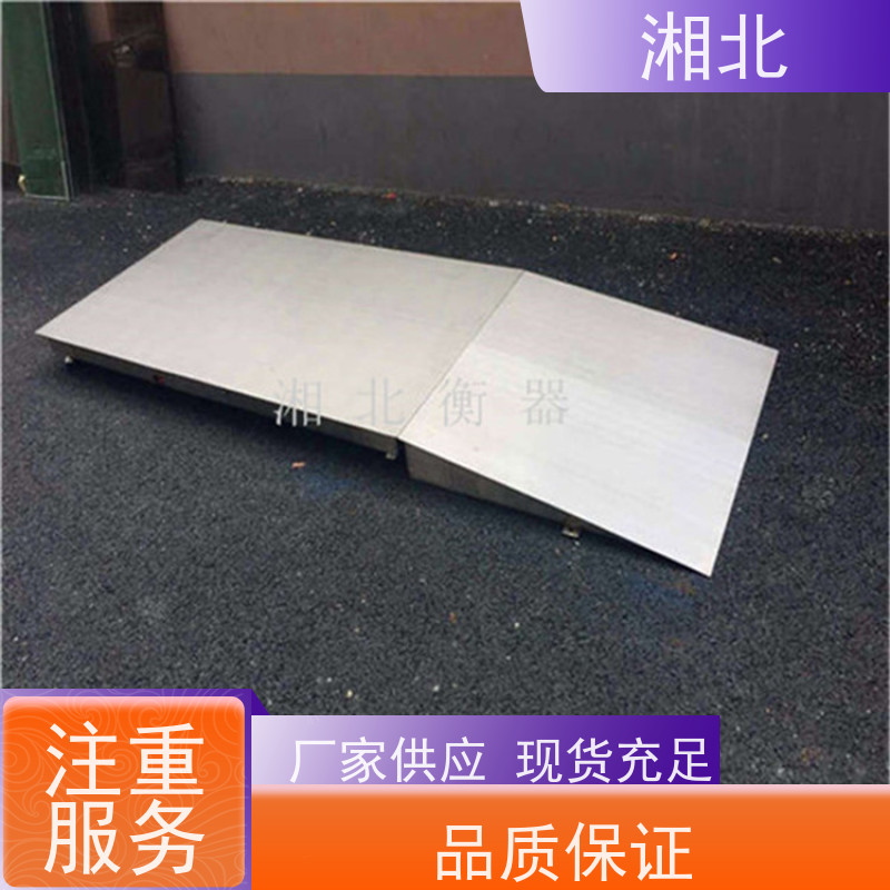 厂家供应电子小地磅价格 小地磅移动式地磅 地磅秤地秤