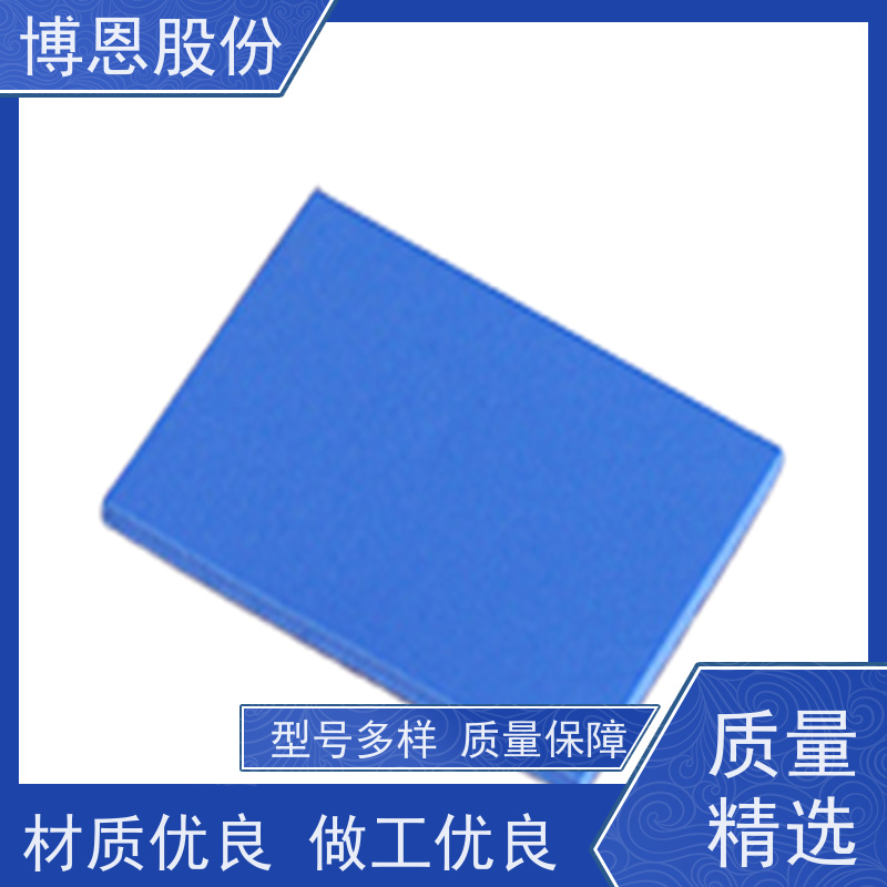 博恩新材料 电气绝缘导热垫 智能家居用 厂家批发