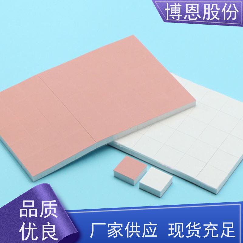 博恩新材料 有机硅导热硅胶片 电子用 生产厂家