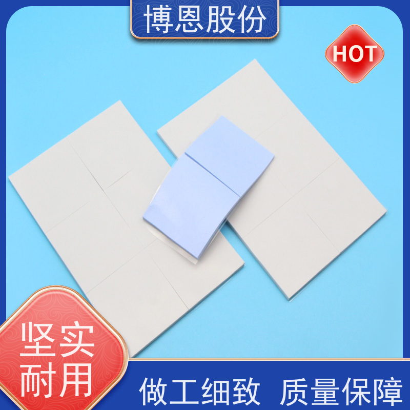 博恩新材料 玻纤增强导热硅胶片 智能家居用 厂家批发
