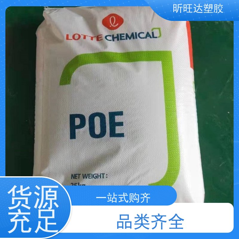 埃克森美孚高抗冲POE 薄膜级家用电器、文体用品、玩具等包装膜