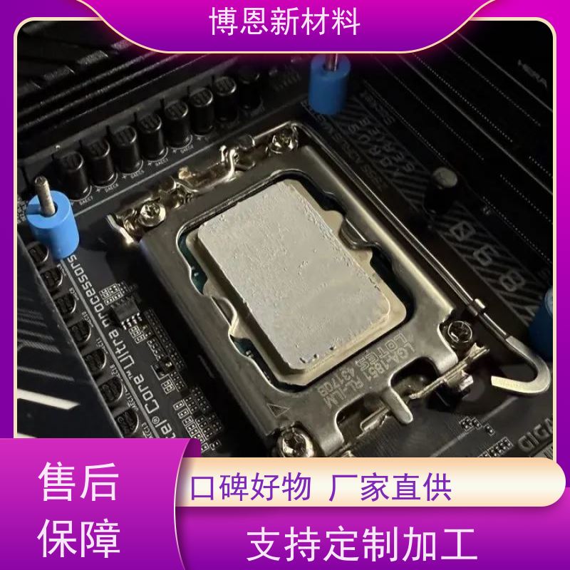 有机硅导热硅胶片支持加工定制比亚迪合作参股企业