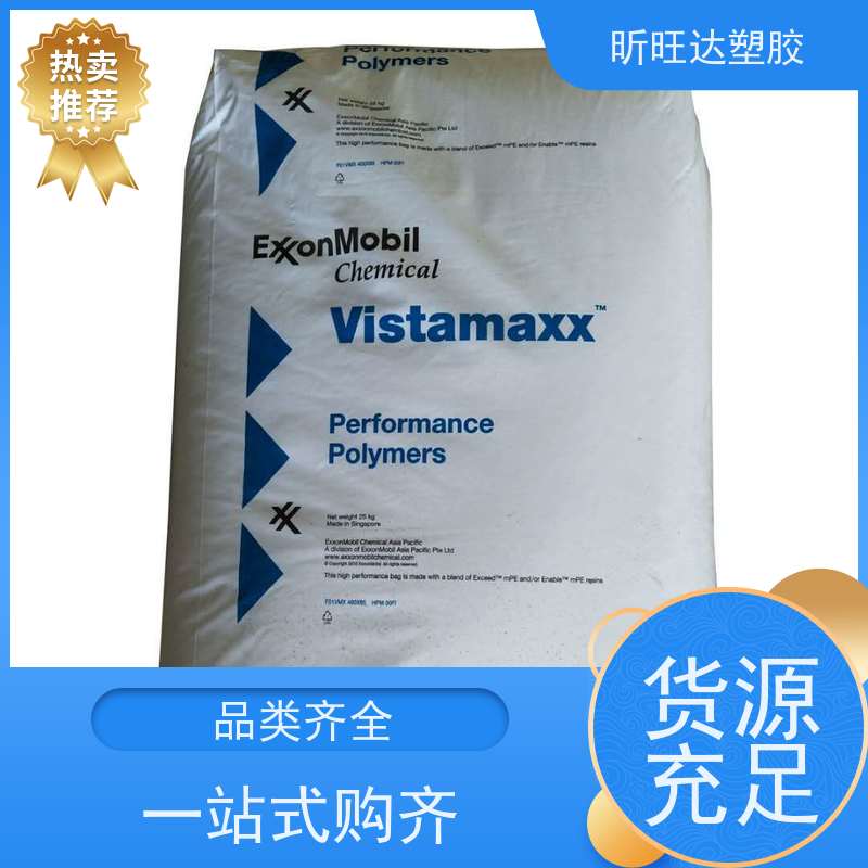 埃克森美孚热稳定POE 薄膜级用于制作保 险杠挡泥板方向盘垫板等