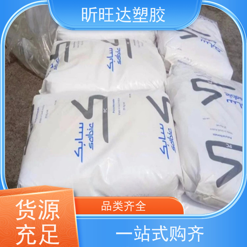 铭盛供应 IUPIACE? PPE+PS GX1210 玻纤增强35% 阻燃 注塑级