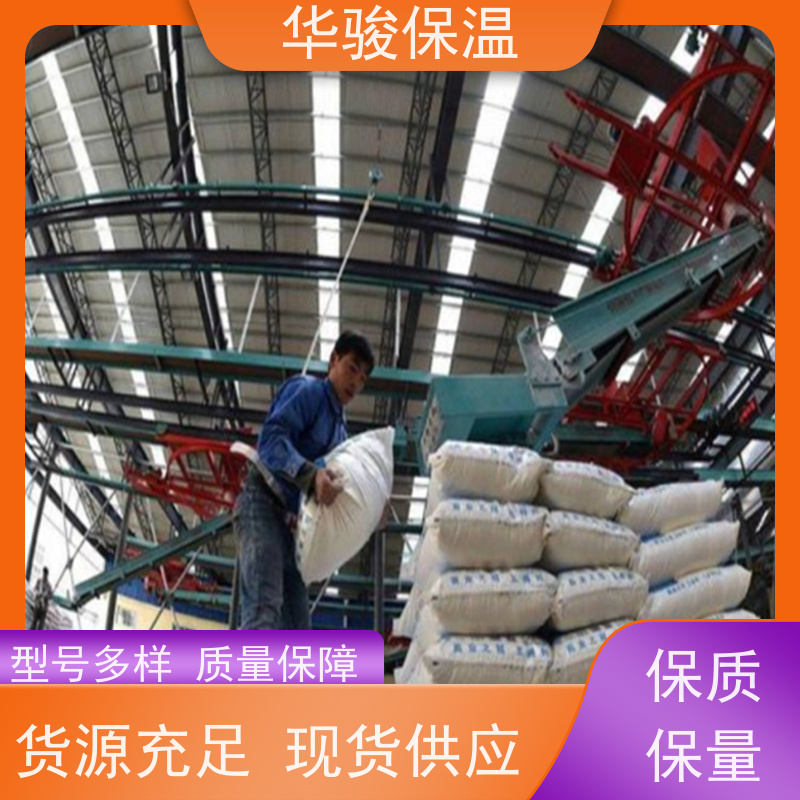 10公分 FTC自调温保温材料 内墙隔热 轻集料砂浆 防潮耐腐蚀