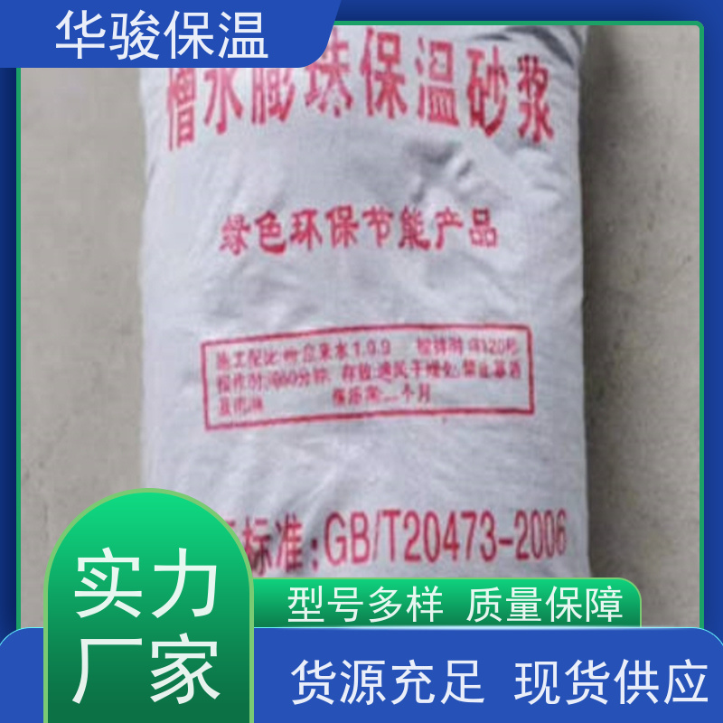 60mm厚 FTC保温材料 墙面隔热 轻集料砂浆 可定制