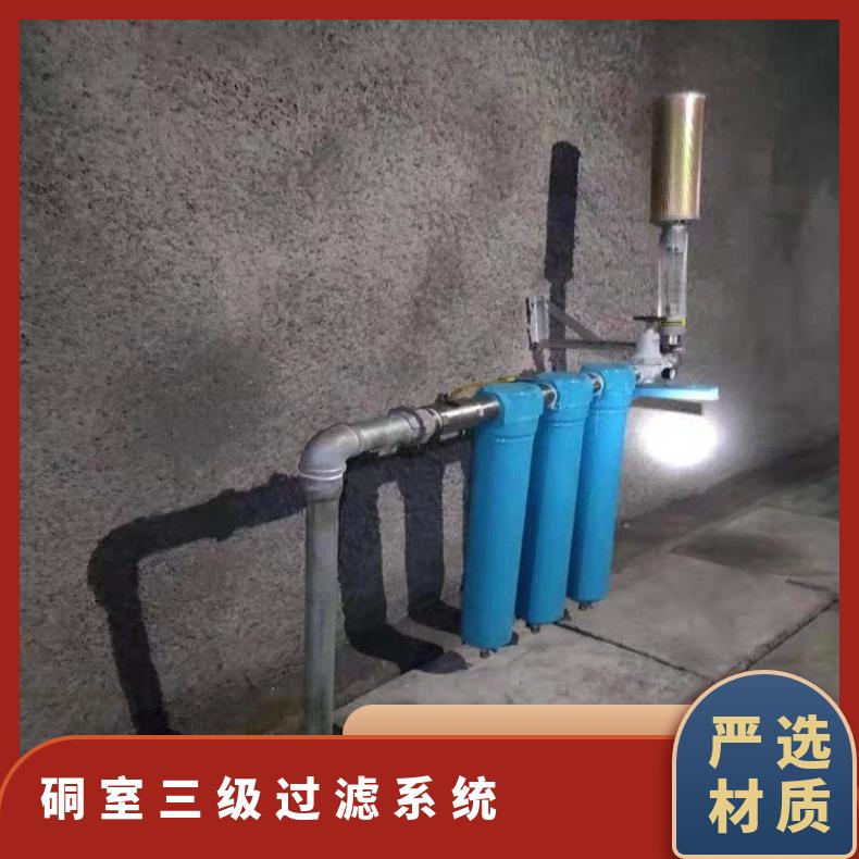 铠亿出售煤矿井下避难硐室供养系统三级过滤器