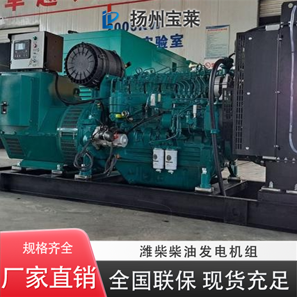  大型千瓦备用电源 120KW柴油发电机 工作效率高