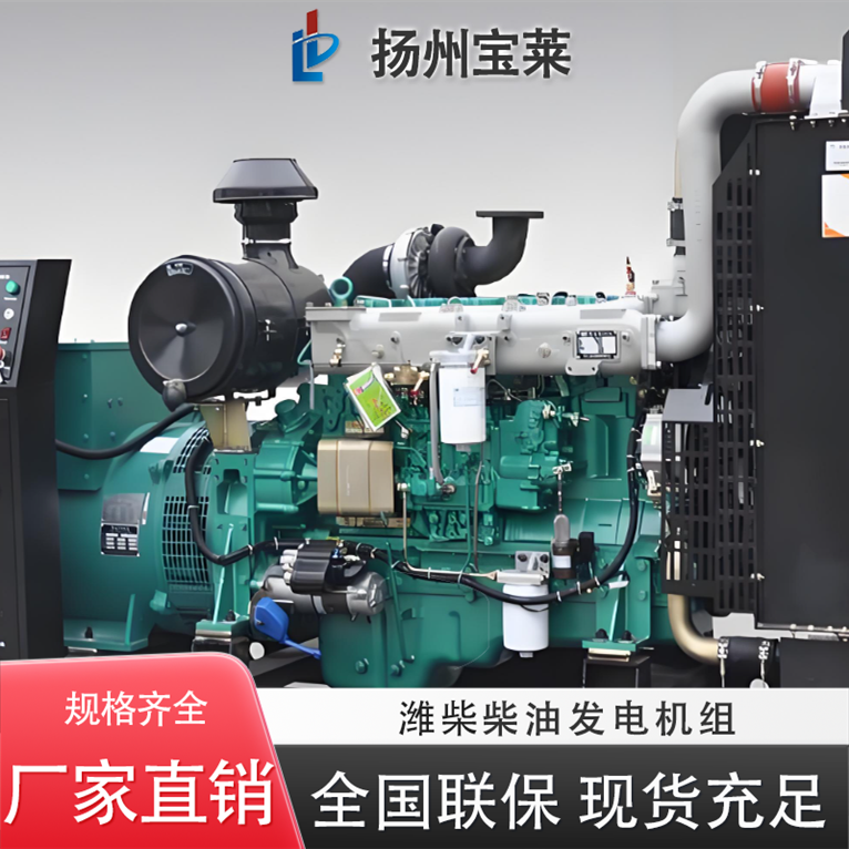  大型千瓦备用电源 120KW柴油发电机 工作效率高