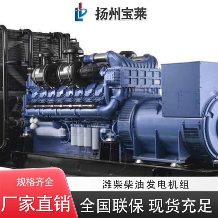  大型千瓦备用电源 120KW柴油发电机 工作效率高