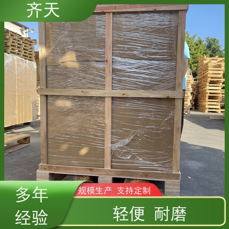 齐天 做工精细 生产厂家 机械制造 精密仪器木箱