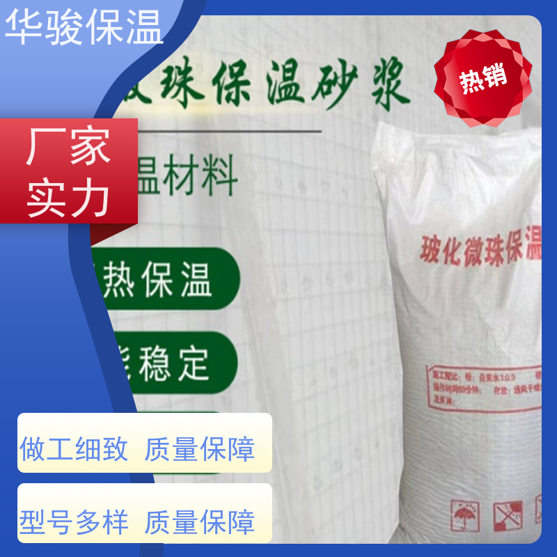 70mm厚 FTC保温材料 楼梯间隔热 轻质砂浆 带料施工