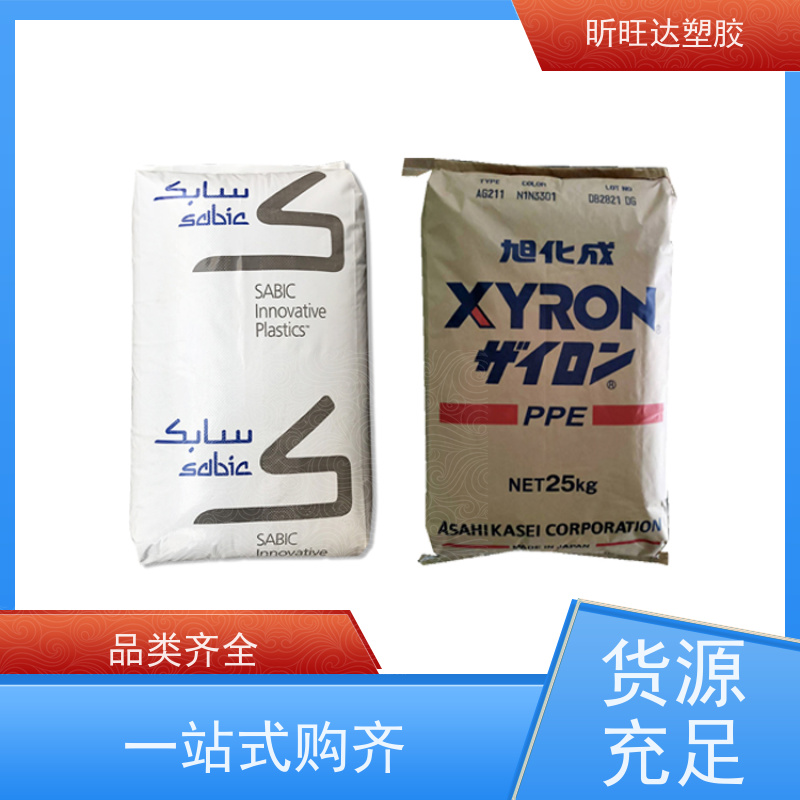 耐热/阻燃/挤出级PPE韩国LG化学GN2206F 改性定制