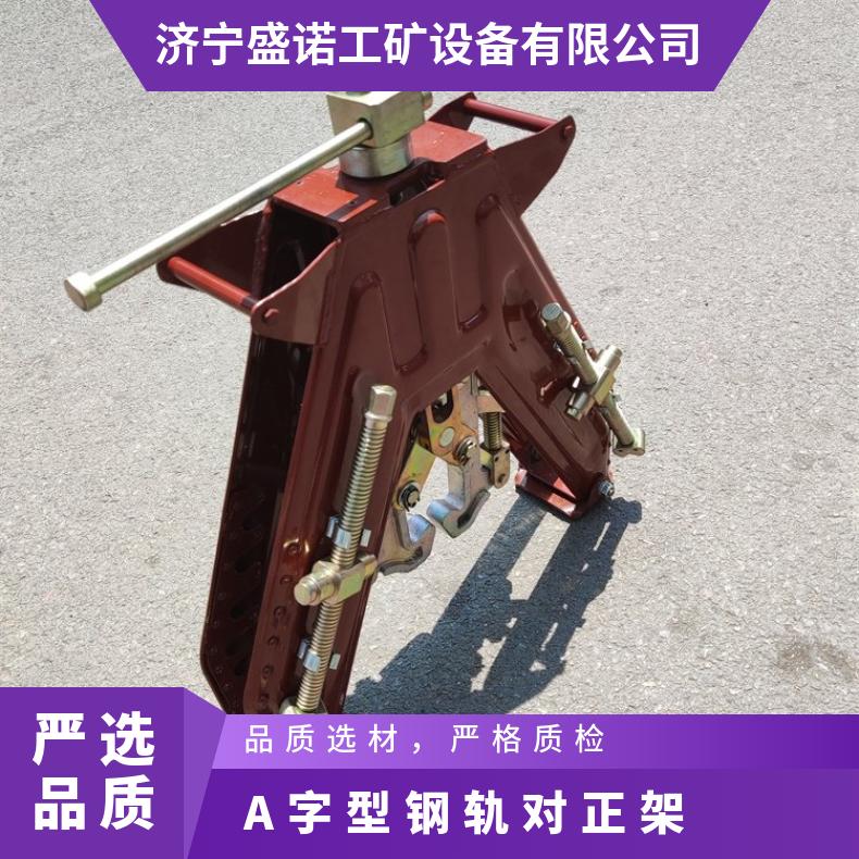调整钢材位置对轨器 GDJ-I 铁轨位置调整机操作简单 结构合理 