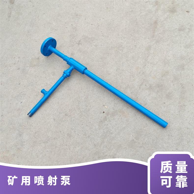 矿用ZPBD手自一体喷射泵 总成射流泵 高效金属材质 性能稳定