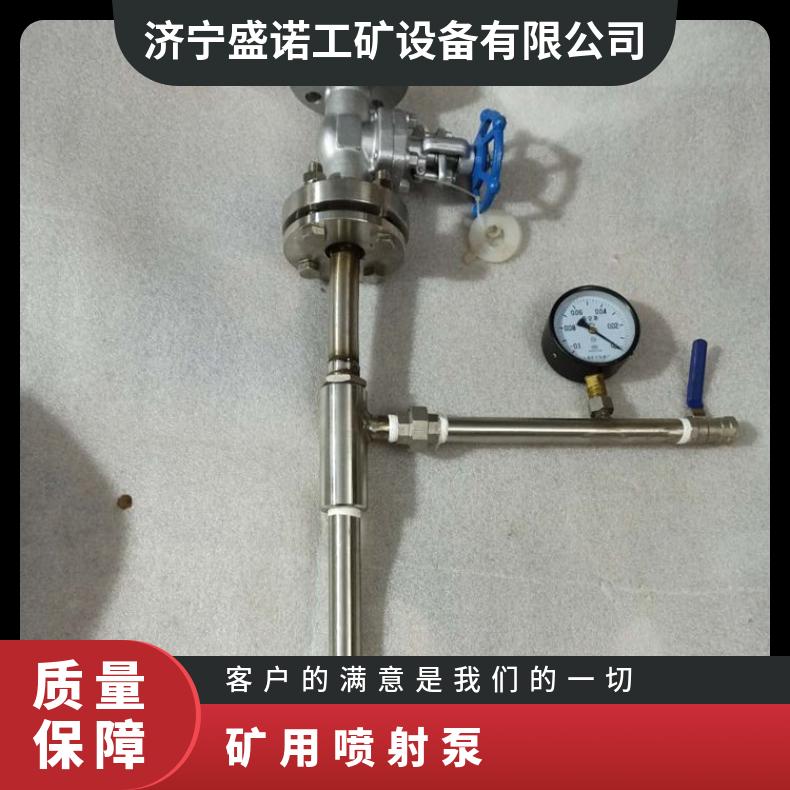 矿用手自一体喷射泵ZPBD 长寿命连续工作 规格齐全 性能稳定