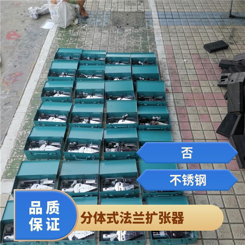 盛诺 12T液压法兰分离器 扩张法兰盘专用工具 操作简单