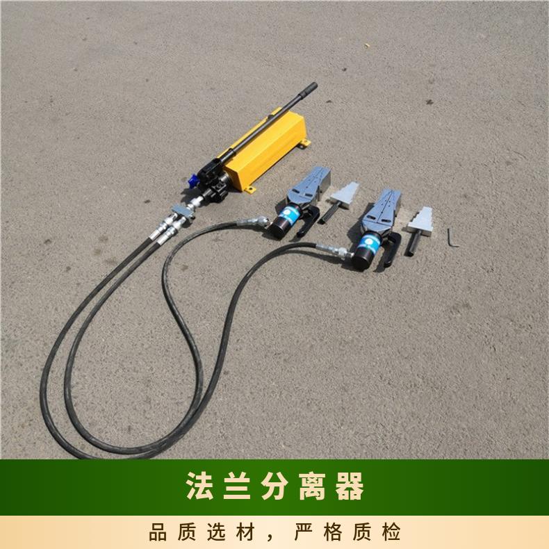 盛诺 12T不锈钢液压法兰分离器 手动扩张工具 操作简单