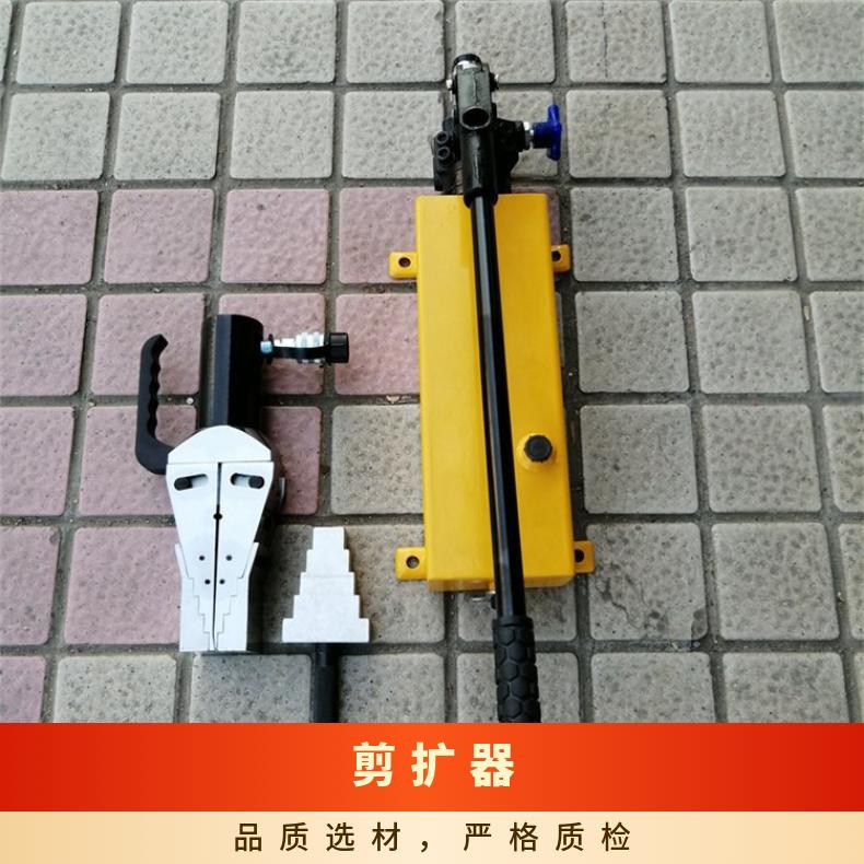 FSH-14手动扩张钳 12T出力 高效扩张工具 性能稳定 操作简单
