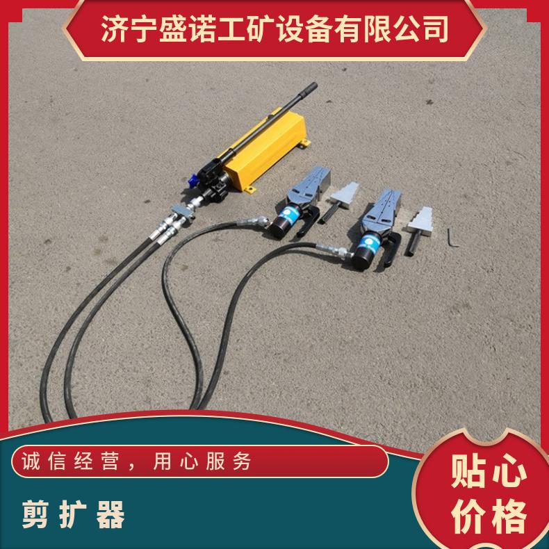 盛诺FSH-14分体式法兰扩张器 不锈钢材质 操作简单 规格齐全