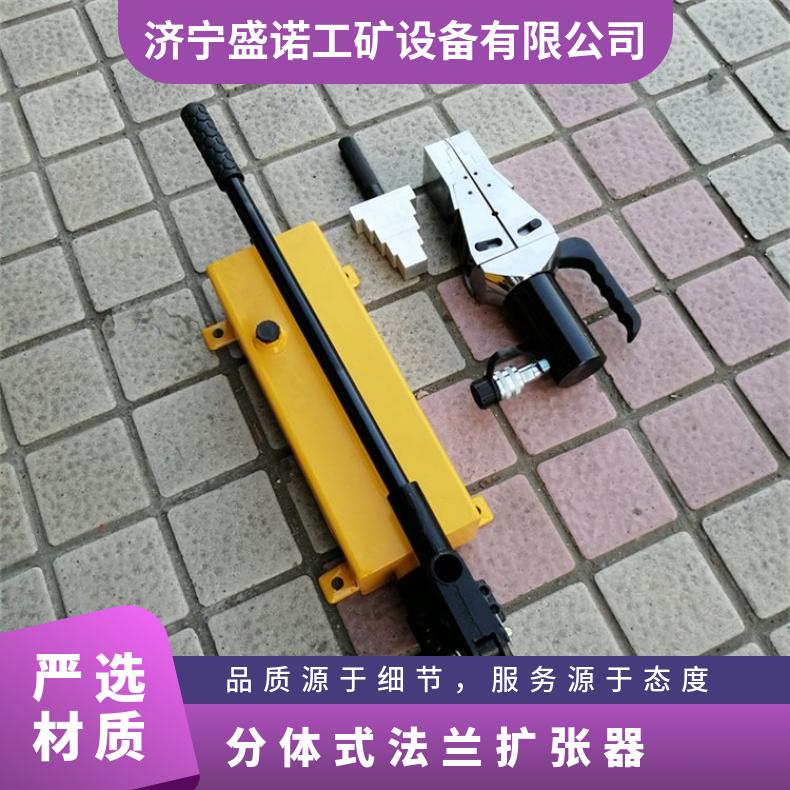 盛诺12T液压法兰分离器FSH-14 消防破拆专用工具 性能稳定