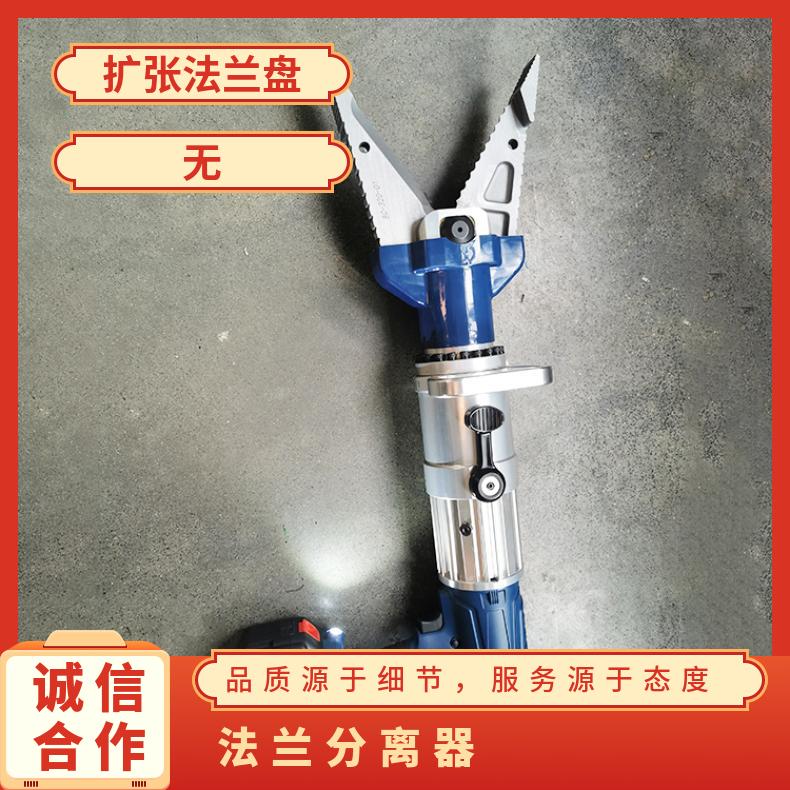 12T液压法兰分离器 双头分体式设计 专用于法兰扩张 规格齐全