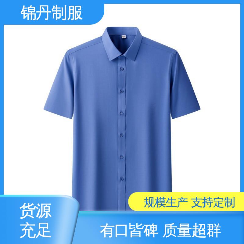 锦丹 佛 山 短袖男衬衫 团体工装 翻领设计 版型合体