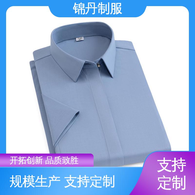 锦丹 顺 德 免烫短袖衬衫 半袖纯色衬衣 公司员工统一制服