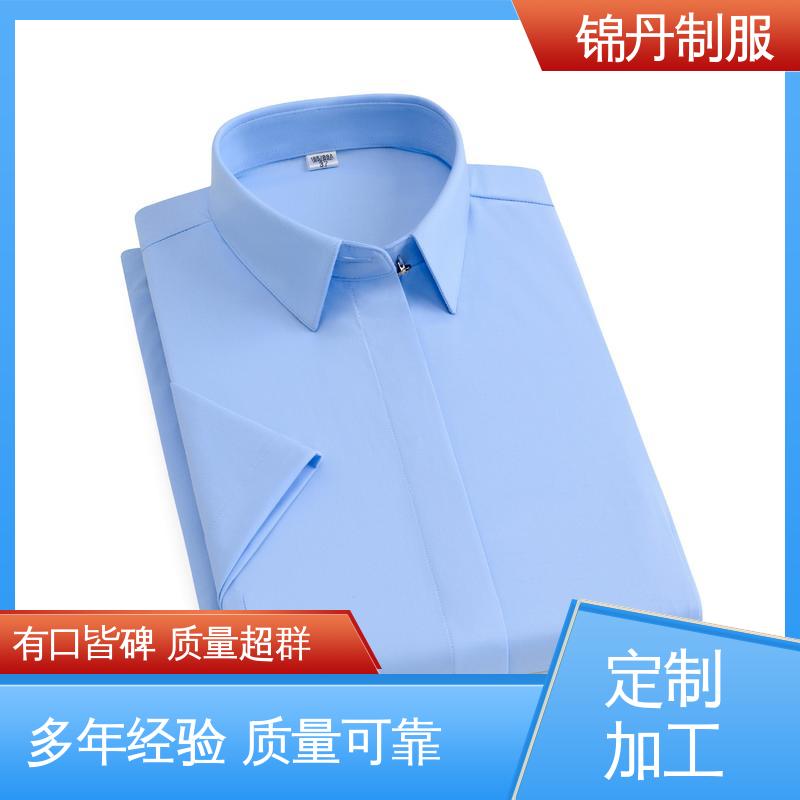锦丹 顺 德 女士衬衫 夏季工衣 短袖商务休闲工作服工装衬衣定制