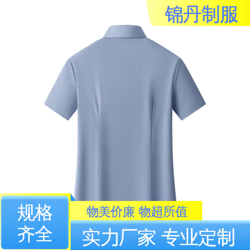 锦丹 南 海 短袖衬衫 企业工作服 统一制服印花绣花logo