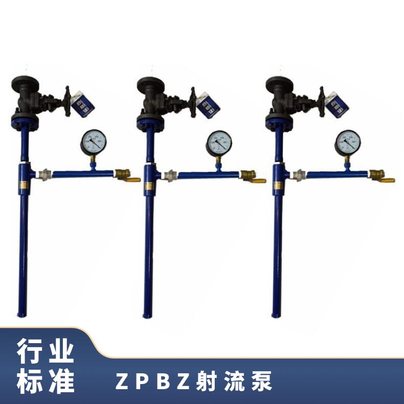 矿用气水两用射流泵 无底阀运行抽真空 金属材质 使用寿命长