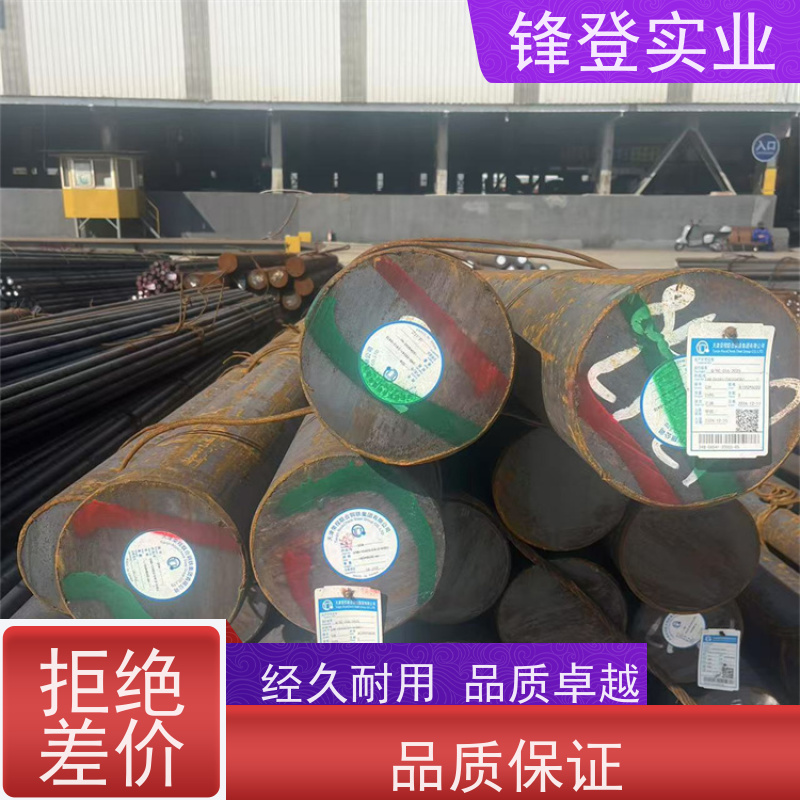 锋登实业 Q235A 工业圆钢 建筑制造用碳元 钢材批发