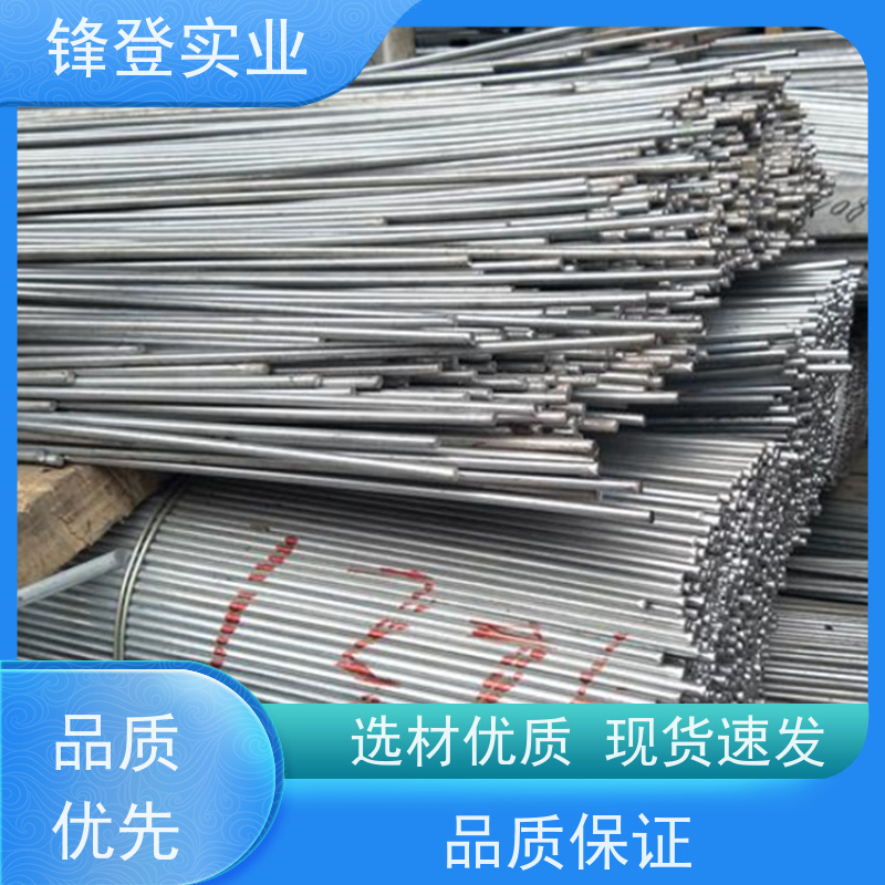 锋登实业 建筑工程用 合金热轧钢棒 可定制各种尺寸 Q345c 热镀锌圆钢
