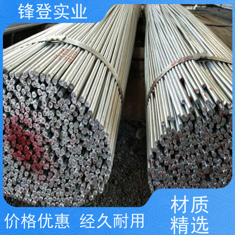 锋登实业 表面光滑无刺实心耐磨 可折弯切割加工 Q345c 冷拉镀锌圆钢
