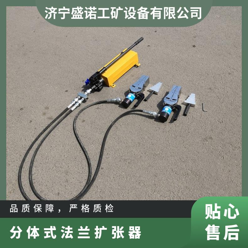 消防破拆工具组剪扩器FSH-14 分体式，整体式动力强劲