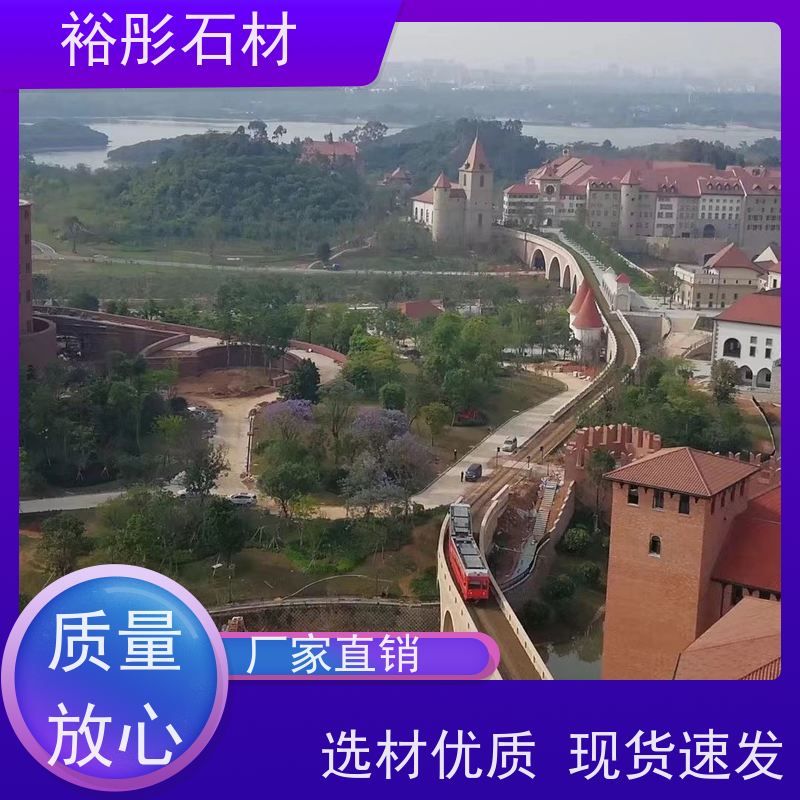 裕彤石材 公园地铺 交通便利欢迎到厂参观 新矿红砂岩