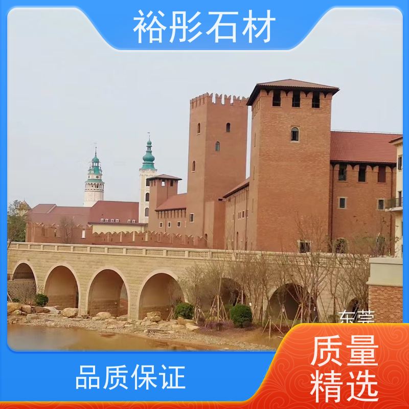 裕彤石材 发货速度快 保质保量 新矿红砂岩 园林公园