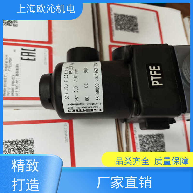 GEMU盖米免维护压力控制阀 88015476 优势供应